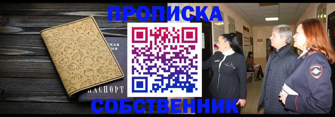 регистрация для дет. сада в Звенигороде